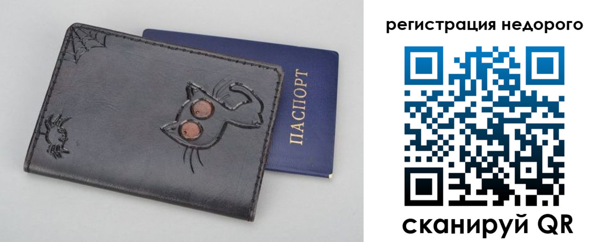 прописка от собственника в Александрове