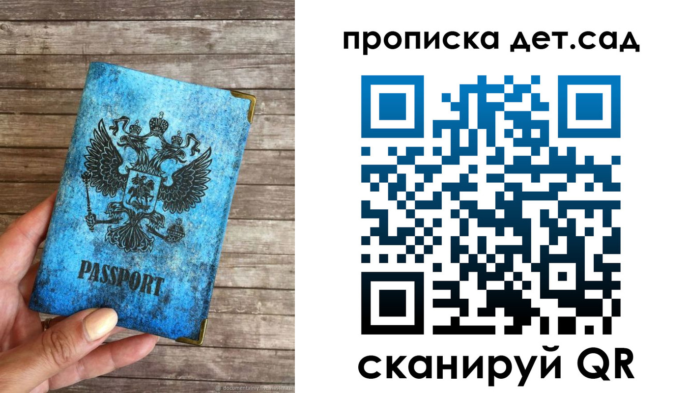 прописка для кредита в Александрове