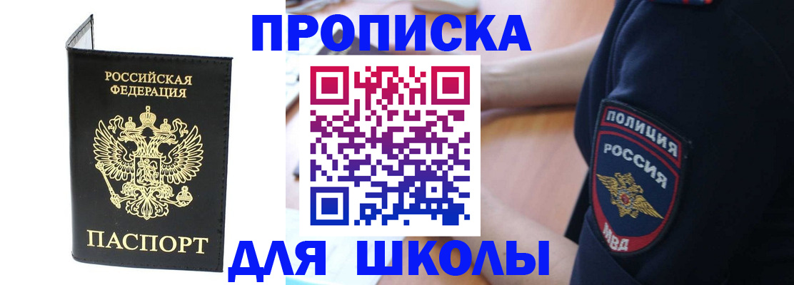 временная регистрация собственник в Александрове