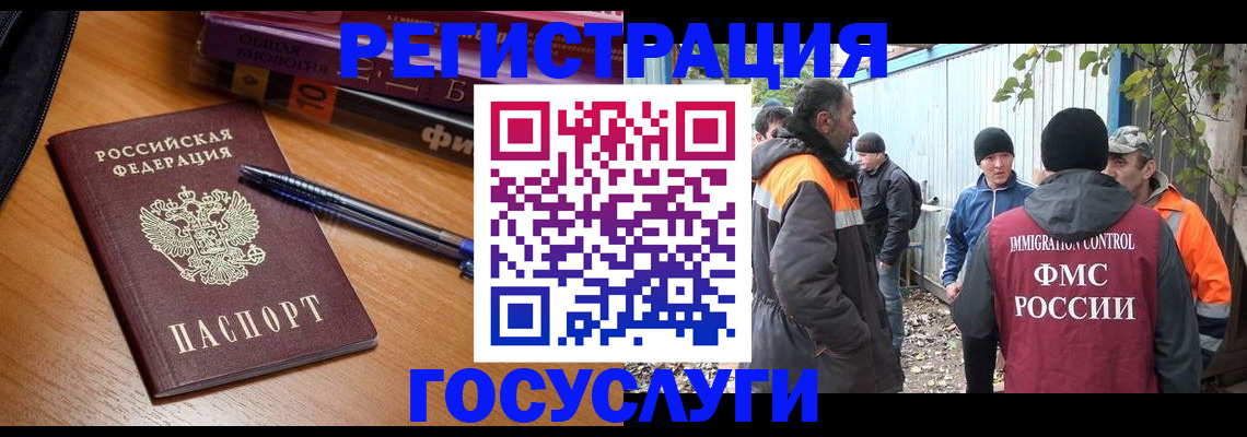 временная регистрация в квартире в Александрове