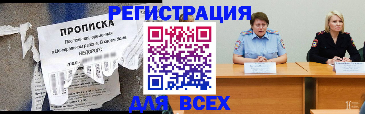 пропишу в квартире в Александрове